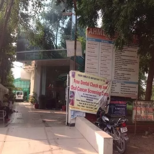 Ahmed Hospital and Ortho Care - Photo 5