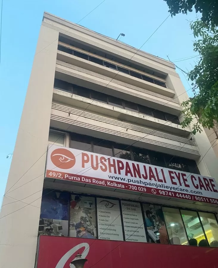 Pushpanjali Eye Care Hospital - Photo 3