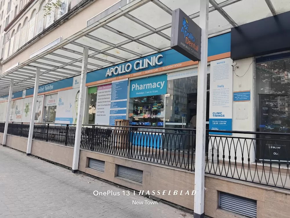Apollo Clinic, Newtown - Photo 2