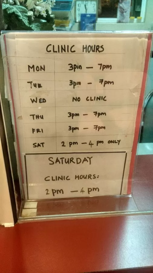 Chaudhury Medic Centre - Photo 2