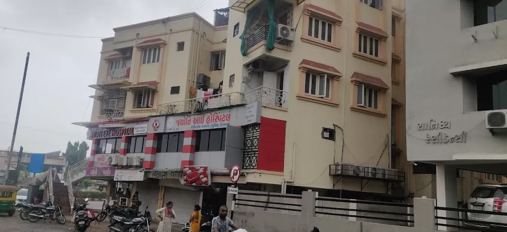 Jyoti Eye Hospital - Photo 5