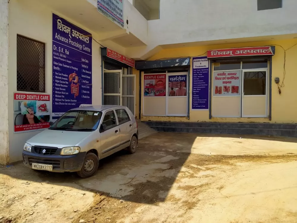 Shivam Hospital Advance Proctology Centre - Photo 1
