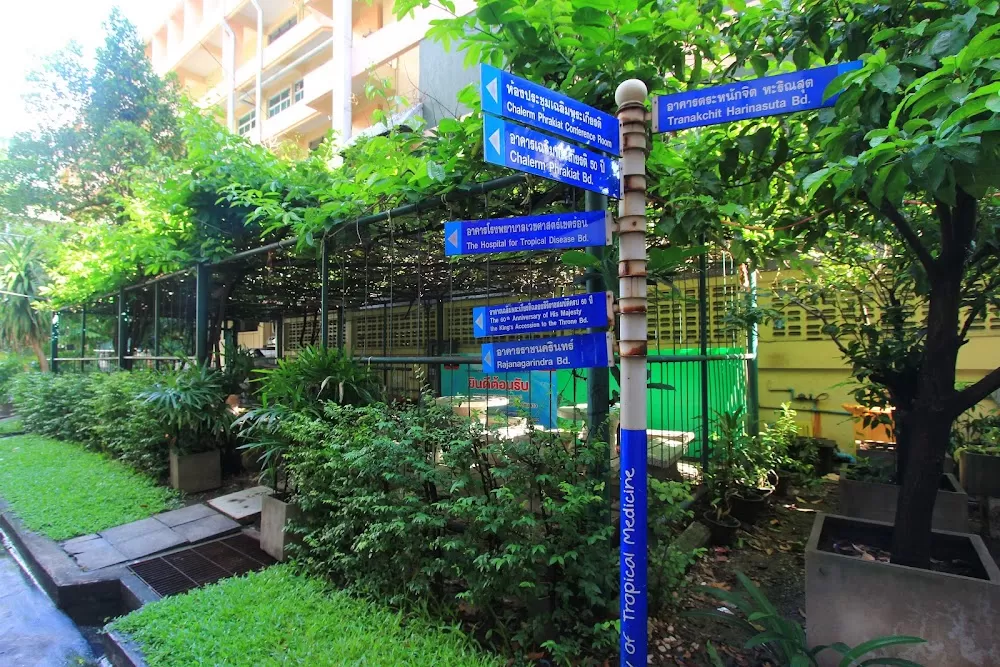 Hospital for Tropical Diseases - Photo 8