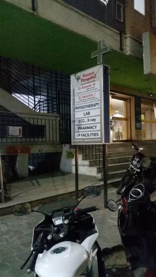 Vasavi Hospital: Orthopedic, Physician, Diabetes, Thyroid, Sugar Doctor | Hip/Knee Replacement, Back Pain | Hospital - Photo 7