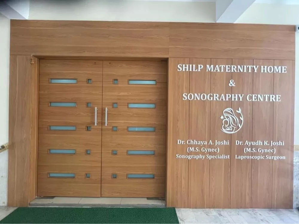 Shilp Maternity Home and Sonography Centre - Photo 4