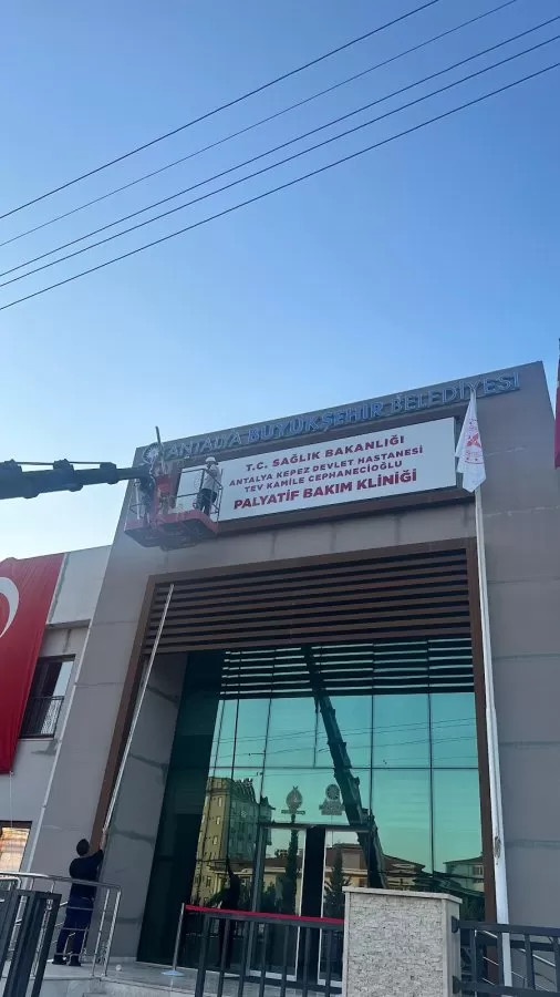 Kepez Devlet Hastanesi TEV Kamile Cephanecioğlu Palyatif Bakım Kliniği - Photo 3