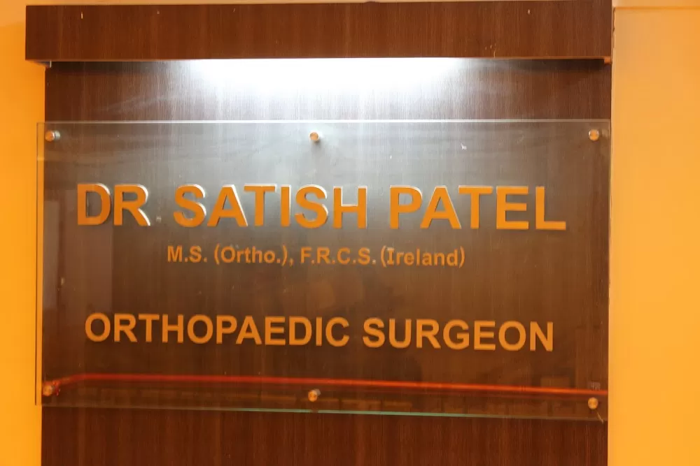 Sarthak Orthopedic Hospital - Photo 4