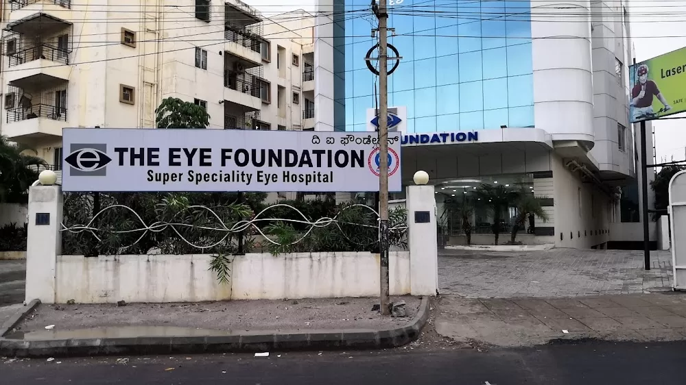 The Eye Foundation Eye Hospital - Bangalore - Photo 4