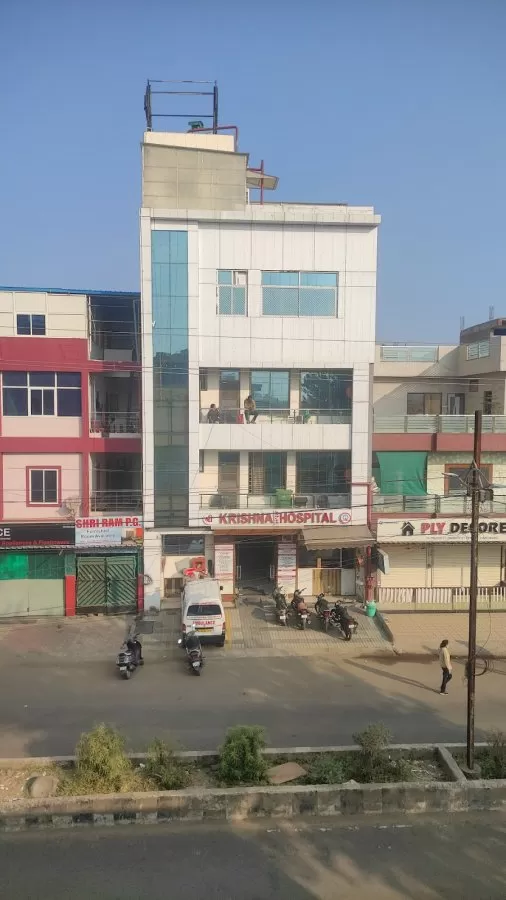Krishna Cancer Hospital - Photo 7