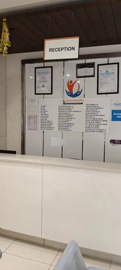Goyal Hospital - Photo 3