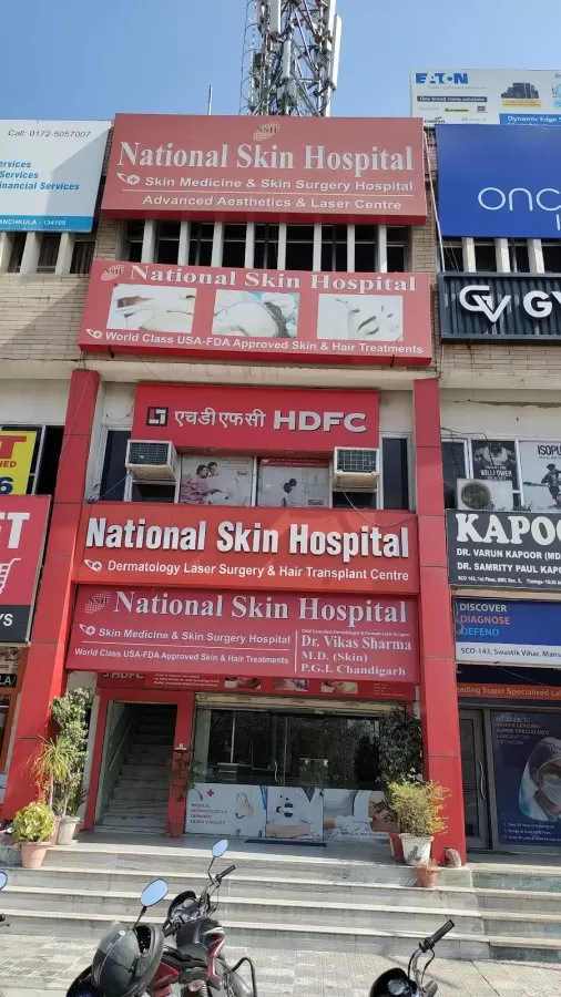 National Skin Hospital - Photo 4