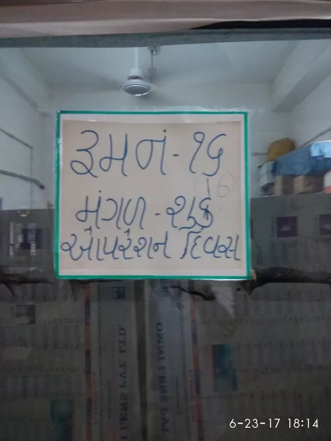 New Eye Hospital Civil - Photo 1