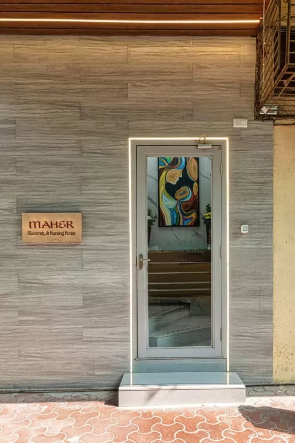Maher Maternity and Nursing Home - Photo 4