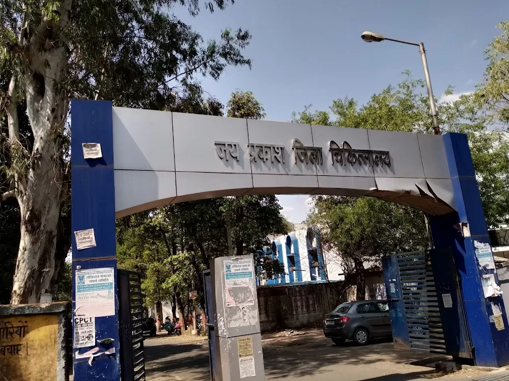 Jai Prakash Hospital - Photo 2