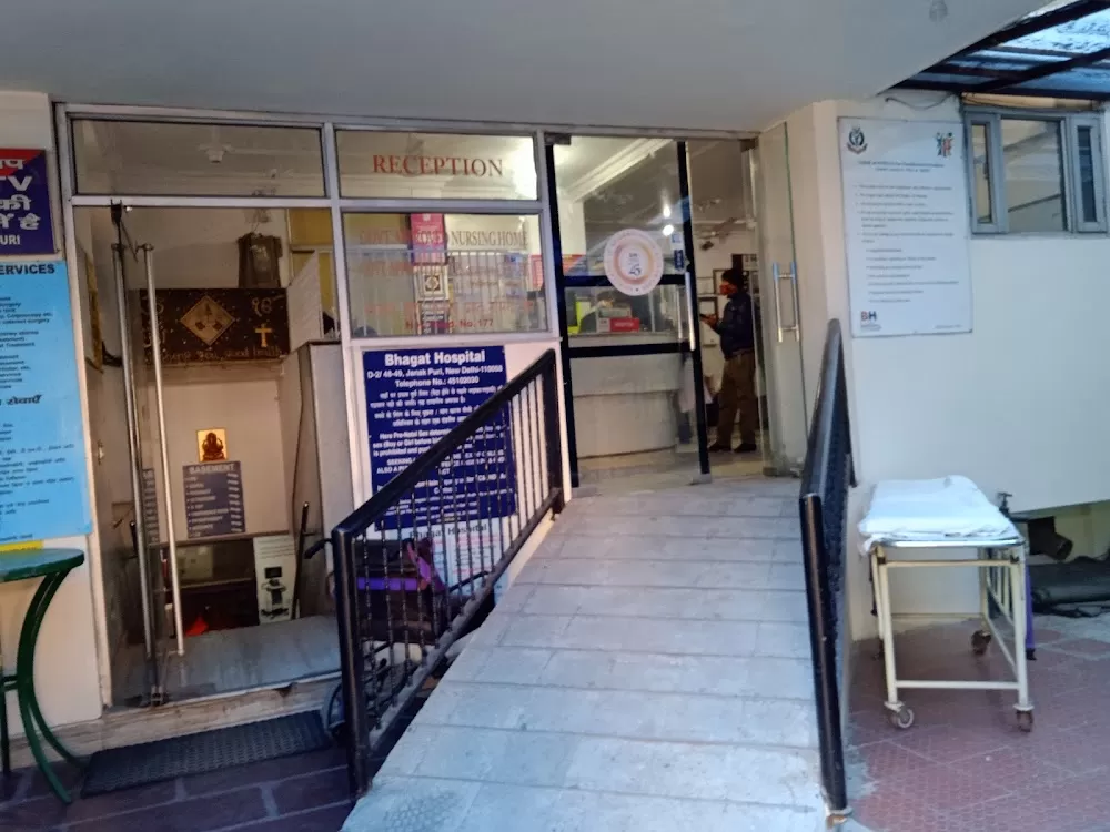 Bhagat Hospital - Photo 6