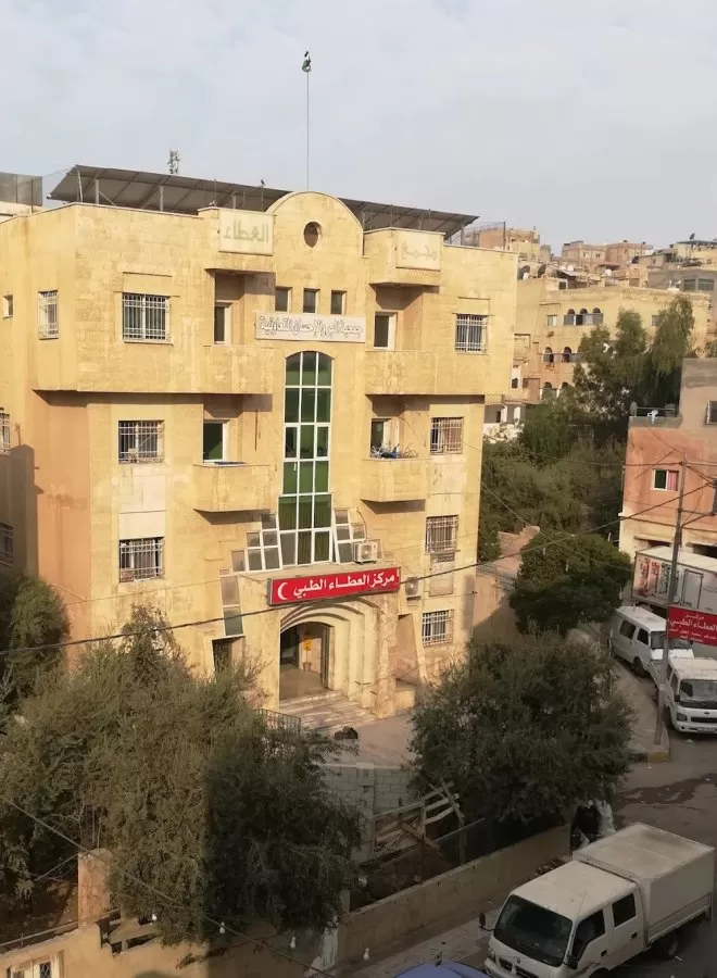 AlAtta Medical Center - Photo 4