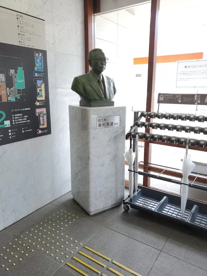 Shimamura Memorial Hospital - Photo 3