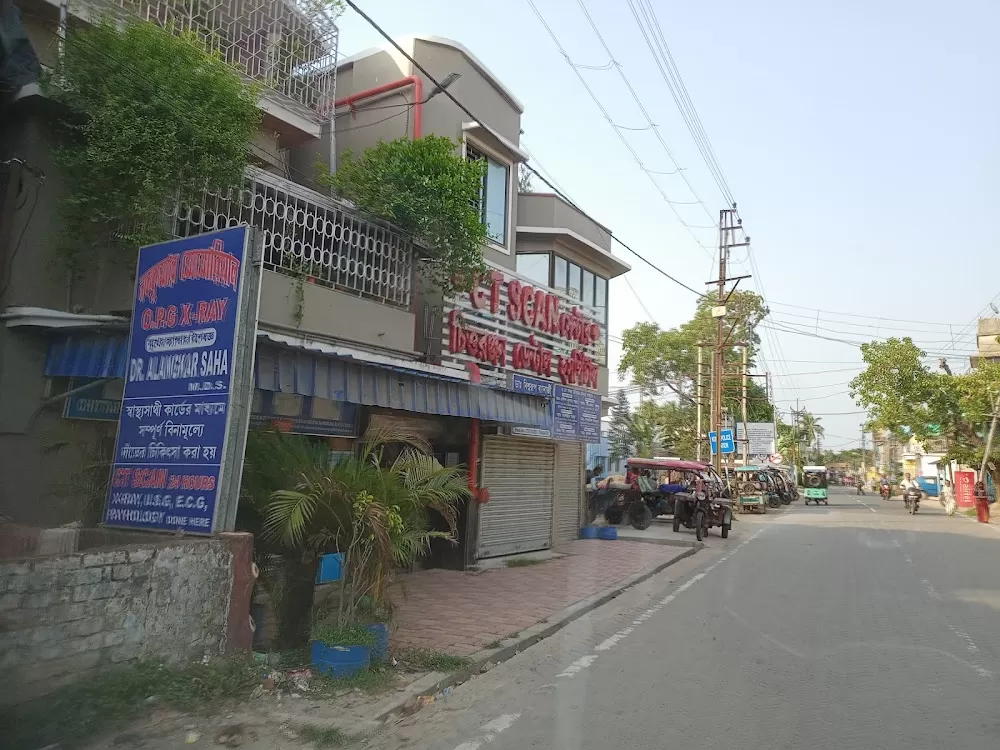 Chittaranjan Dental Hospital - Photo 8