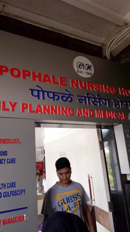 Dr.Aditi Pophale- Best Gynecologist Near Me | Infertility Treatment | Normal Delivery & Pregnancy care in Colaba, Churchgate - Photo 5