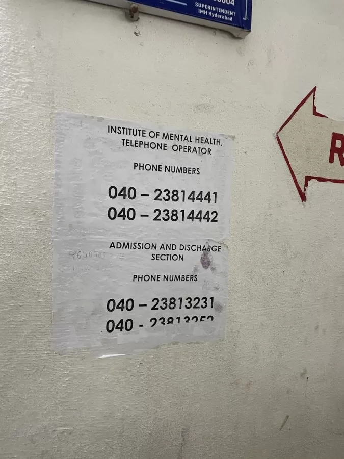 State Mental Health Centre - Photo 1