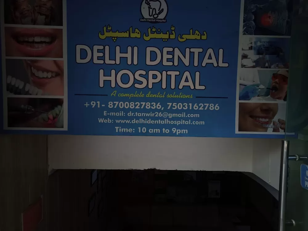 Delhi Dental Hospital - Photo 7