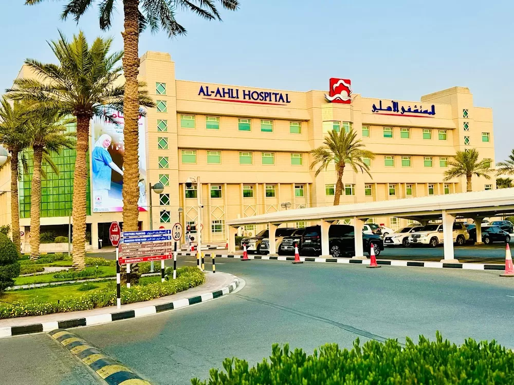 Al-Ahli Hospital - Photo 1