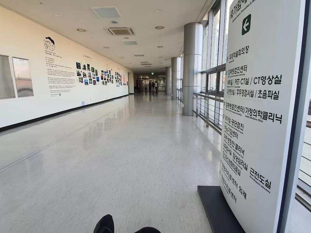 National Cancer Center - Photo 5