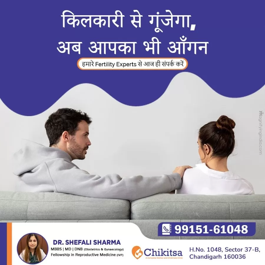 Dr. Shefali Sharma and Team - Best Gynaecologist, Best Infertility (IVF) Specialist, Laparoscopic Gynae Surgeon - Photo 8