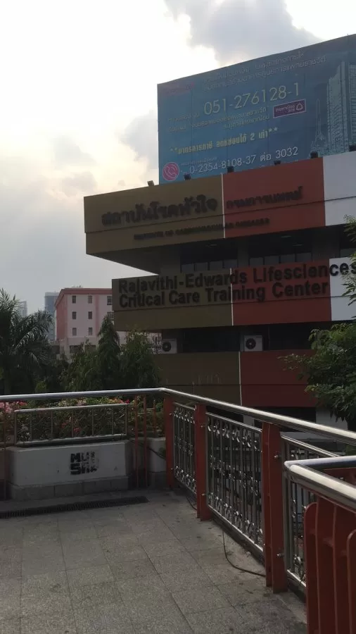 Institute of Cardiovascular Diseases - Photo 6