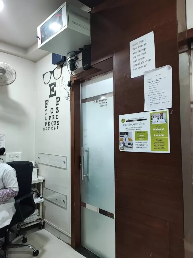 Dr. Hiralal Pawar Hridayaksha Heart and Eye hospital|Best Cardiologist in nashik| - Photo 5