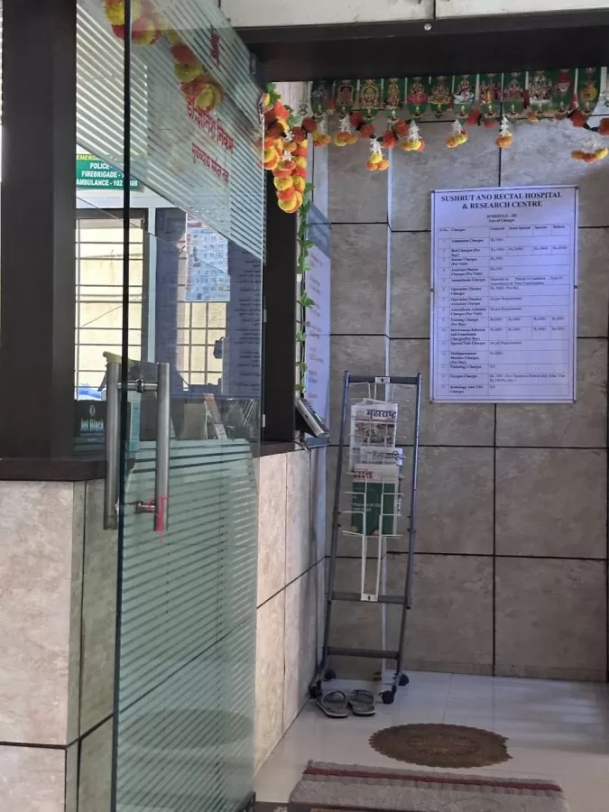 Dr. Nikam's Piles hospital - Photo 1