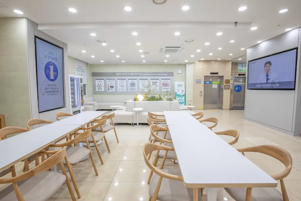 Wooridul Spine Hospital (Cheongdam Branch) - Photo 1