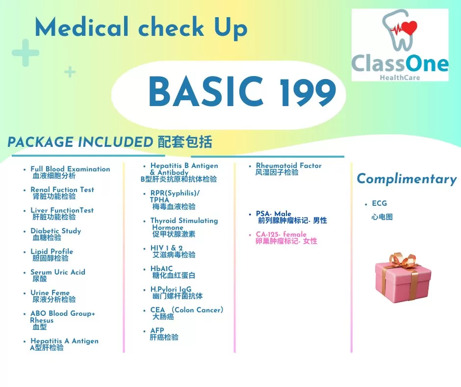 Class One Medical (Klinik Class One Medical) Klinik Kota Laksamana Syahbandar - Photo 1