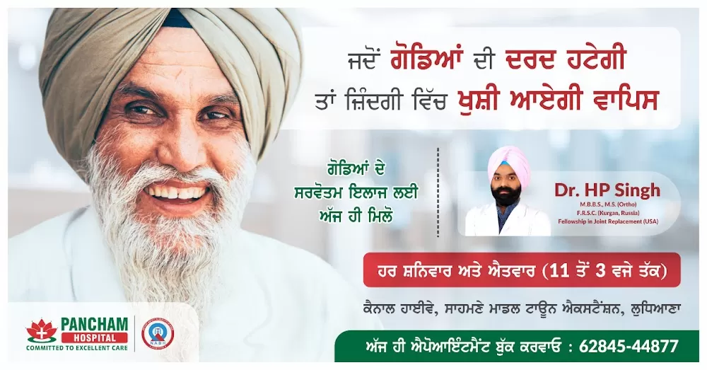 Dr. HP SINGH - Ortho Doctor | Best Orthopedic Doctor in Ludhiana - Photo 6
