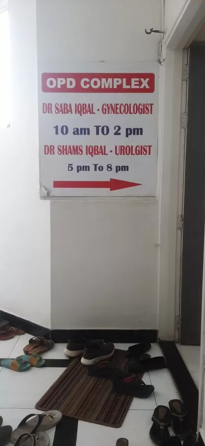 Gultekdi Nursing Home and Lithotripsy Centre. Best Urologist in Pune I Best Lithotripsy Centre in Pune - Photo 5