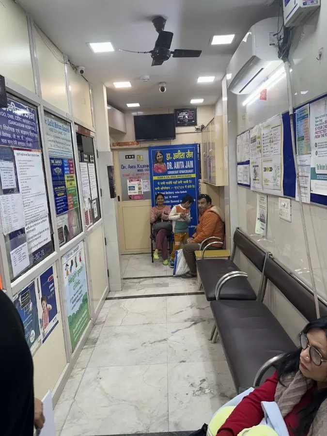 Dr. Anita's Medical Centre - Best Gynecologist & Obstetrician in Paschim Vihar | West Delhi - Photo 1