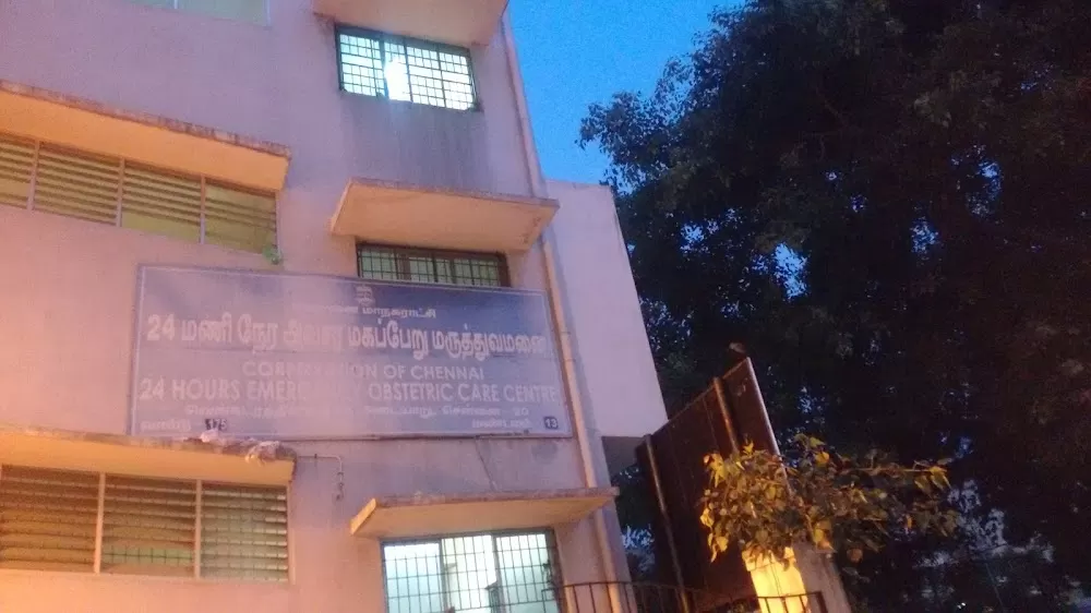 Corporation Pediatric and Obstetrics Hospital - Photo 5