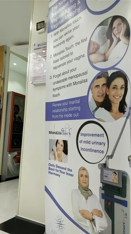 Ishtar Medical Center - Photo 3