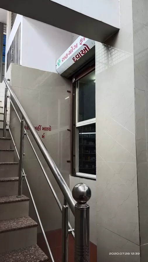 Sahyog Children Hospital - Photo 4