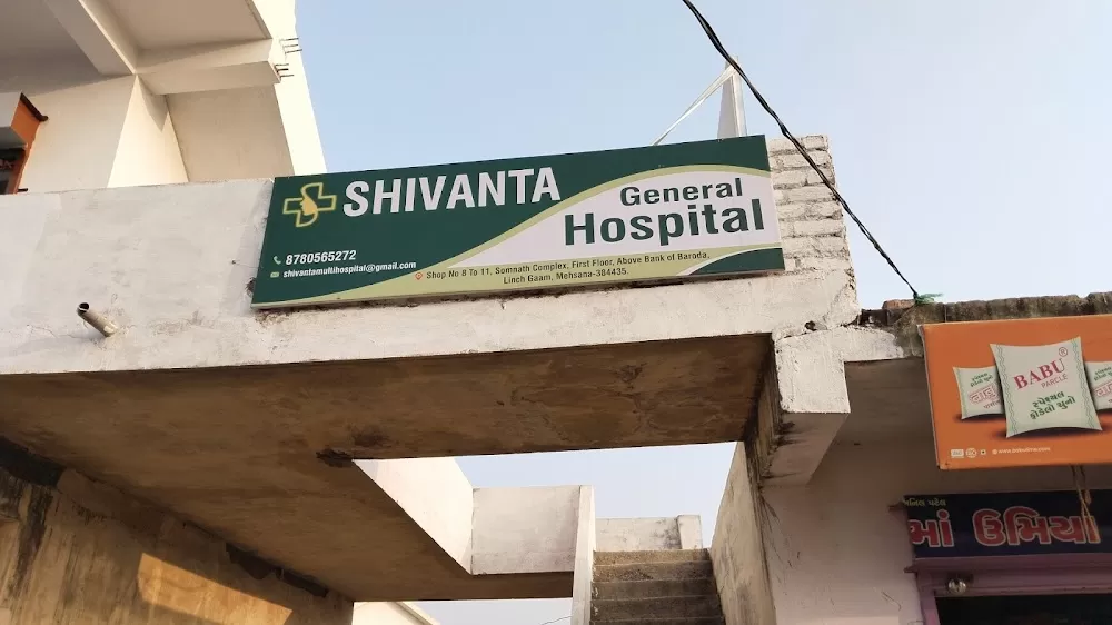 SHIVANTA MULTISPECIALITY HOSPITAL - Photo 3