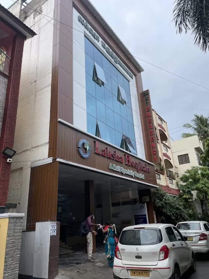 Namar Heart Hospital - Photo 7