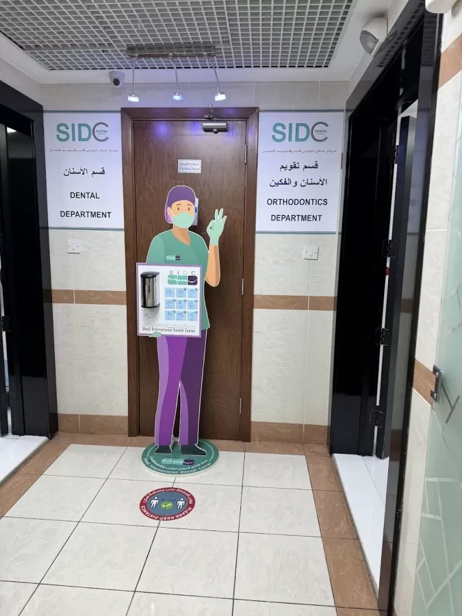 Shadi International Dental & Orthodontic Center Main Branch - Photo 2