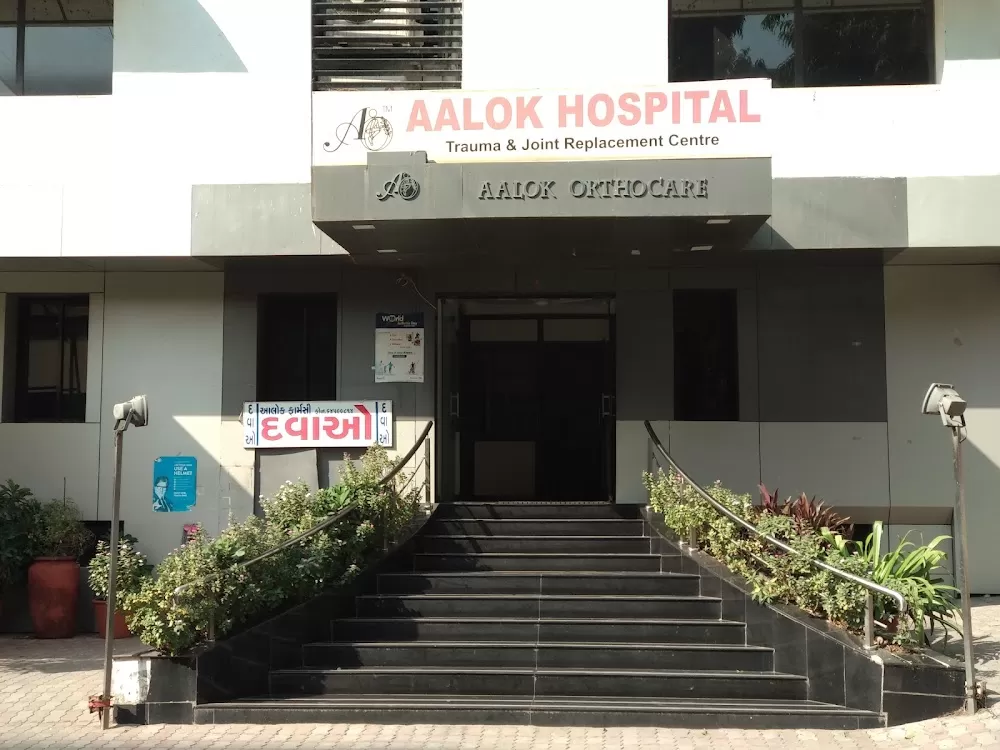 Aalok Hospital - Photo 7