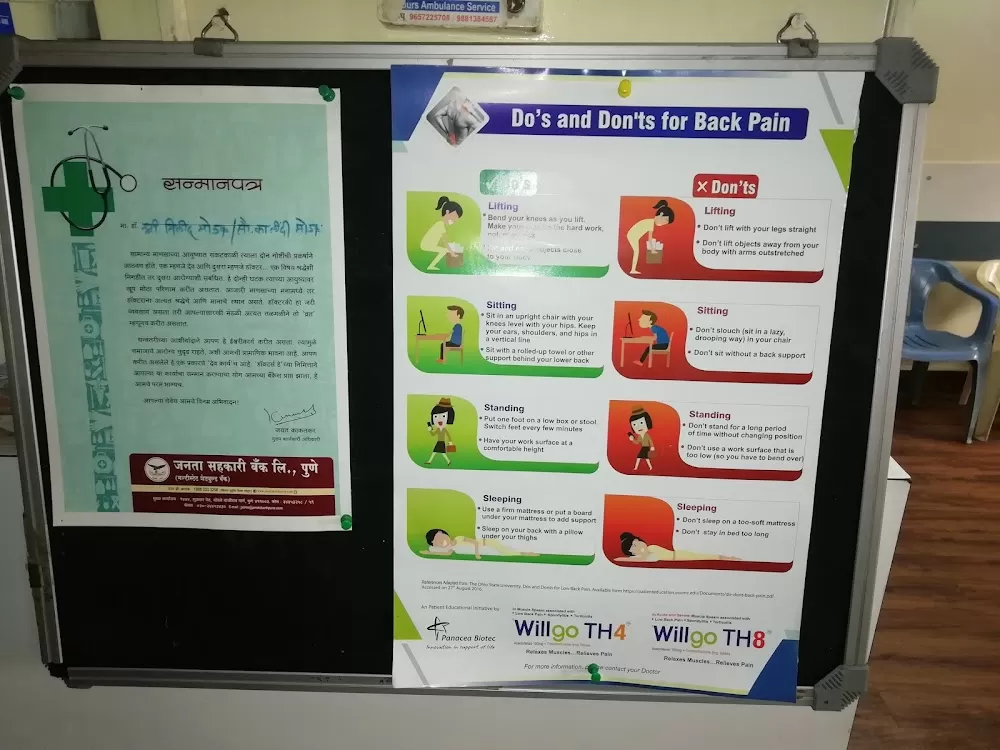 Yogesh Hospital - Photo 2
