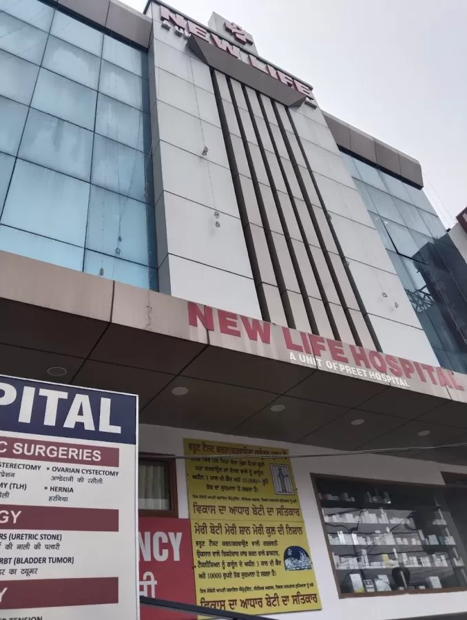 New Life hospital - Photo 7