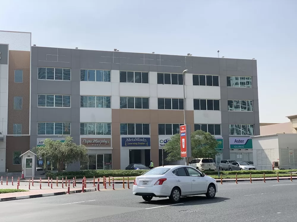 Aster Clinic, JLT - Photo 6