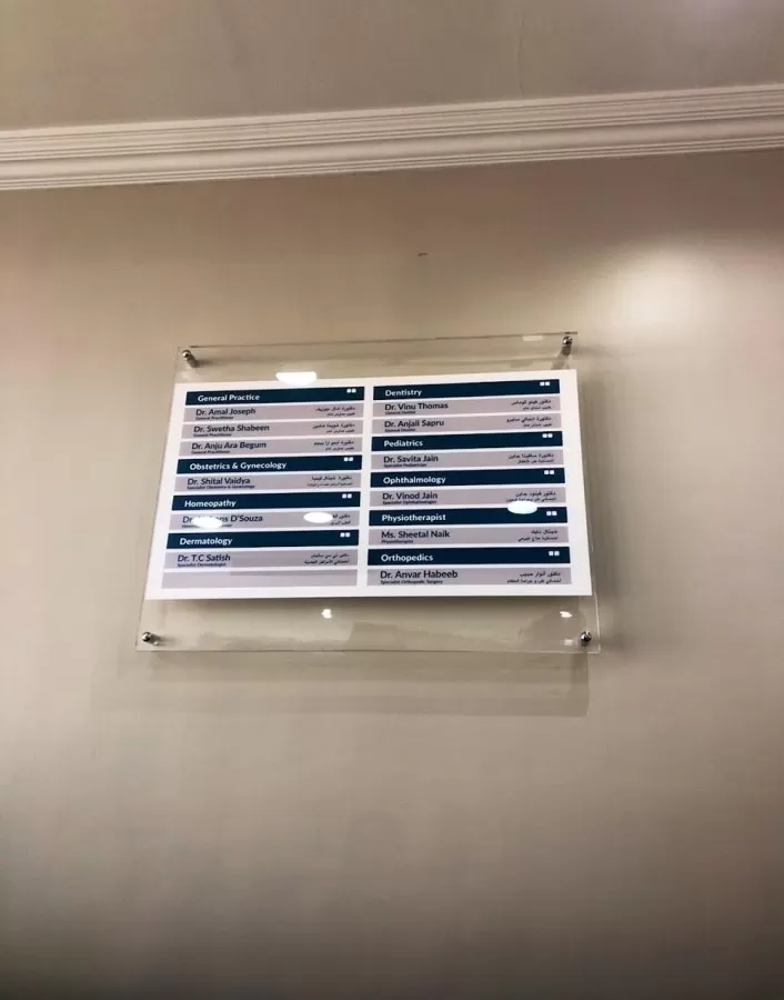 UniCare Medical Centre | Mankhool Branch - Photo 5