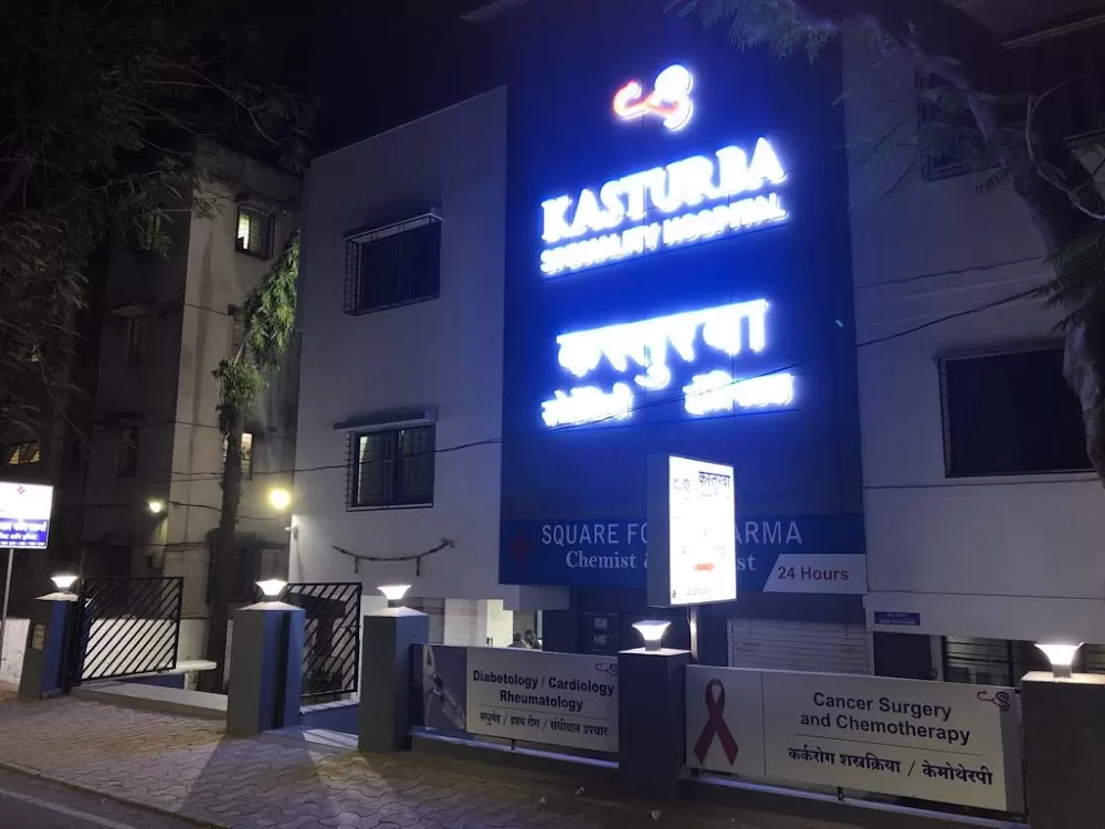 Kasturba Hospital, Vishrantwadi, Pune - Photo 3