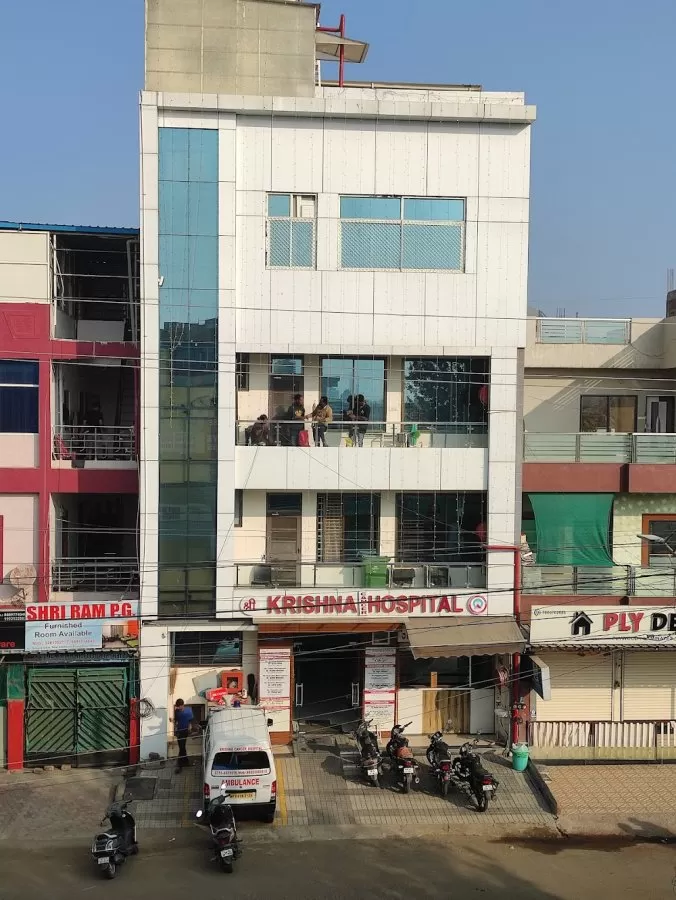 Krishna Cancer Hospital - Photo 8