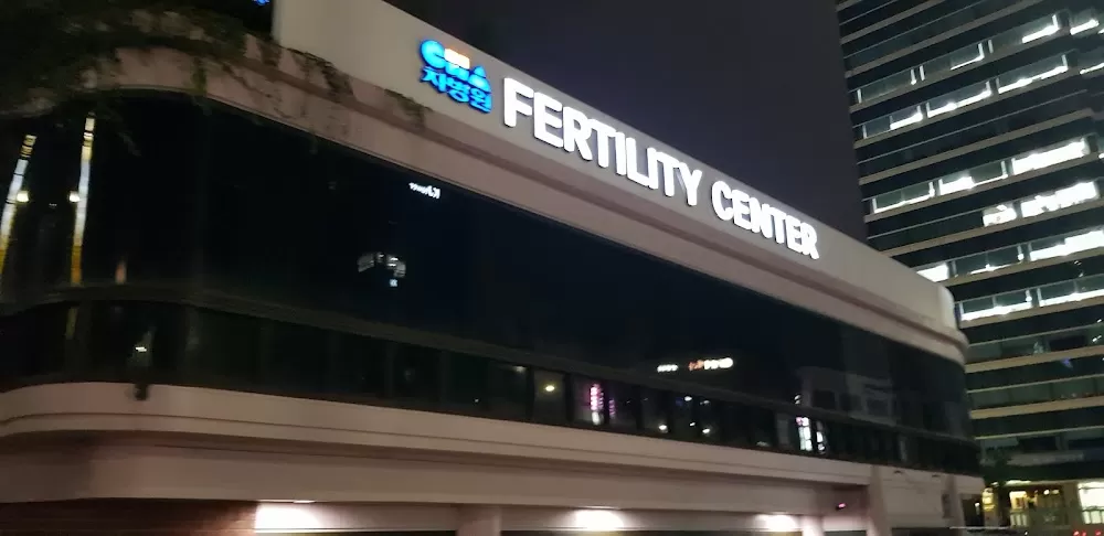 CHA Fertility Center - Photo 8